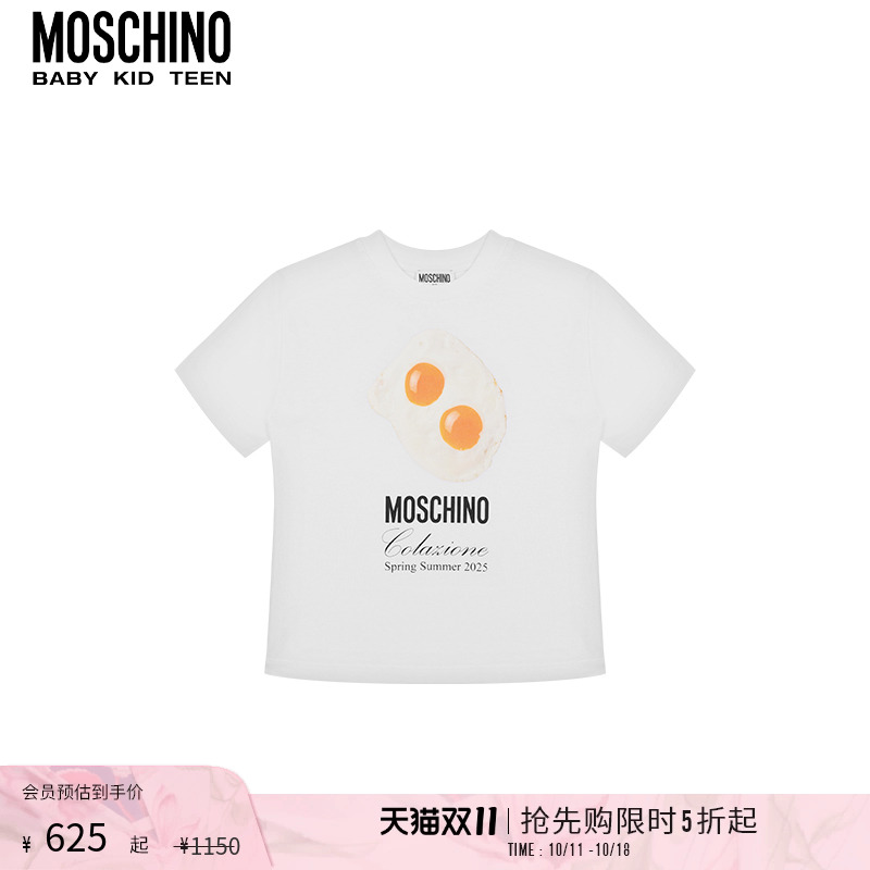【限时5折起】Moschino/莫斯奇诺  儿童亲子款鸡蛋图案棉T恤