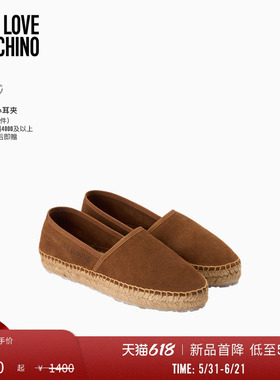 【新品首降】Love Moschino2026春夏 女士徽标装饰草编平底渔夫鞋