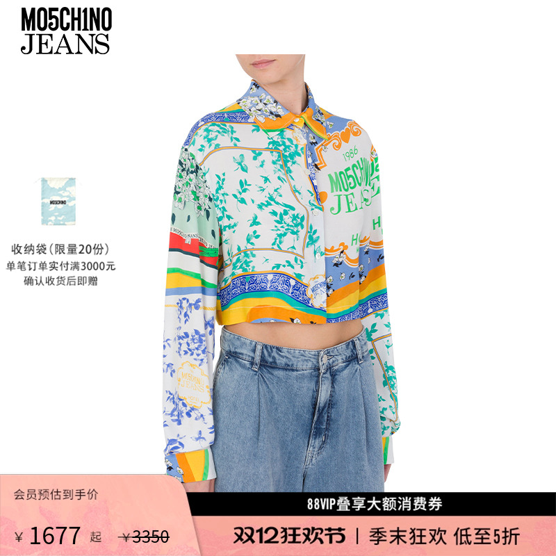 【礼物低至5折】M05CH1N0 JEANS  女士泽西风徽标装饰撞色衬衫