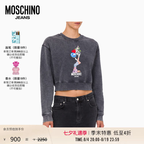 【季末特惠】Moschino Jeans 26早春 女士复古印花短款廓形卫衣