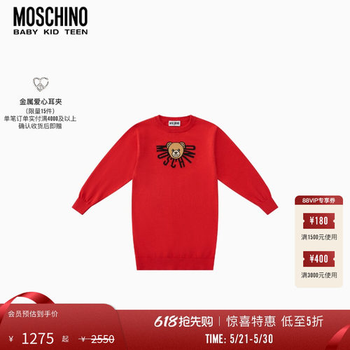 Moschino/莫斯奇诺 儿童泰迪熊印花卫衣连衣裙