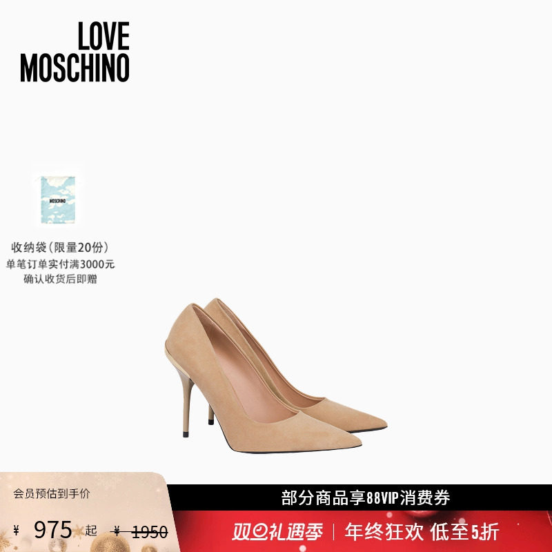 【礼物会员5折起】Love Moschino 25秋冬 女士裸色绒面革高跟鞋