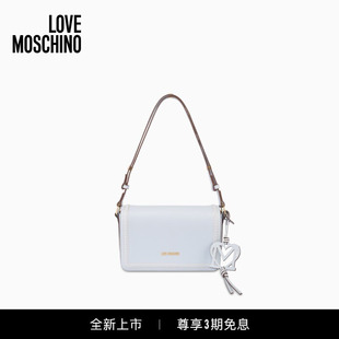 Love 2026早春女士撞色缝线爱心挂饰单肩包 Moschino
