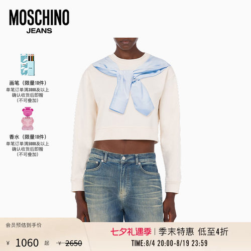 【季末特惠】Moschino Jeans 26早春 女士错视画效果印花卫衣