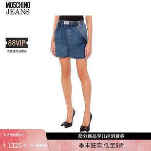 女士心形口袋短裤 JEANS M05CH1N0 徽标贴饰牛仔裤 礼物低至5折