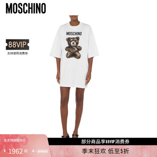 莫斯奇诺女士Teddy Moschino Bear印花连衣裙 礼物低至5折