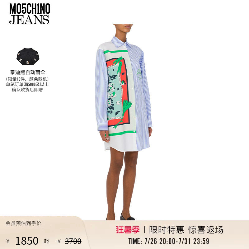 M05CH1N0 JEANS  女士条纹府绸连衣裙长袖衬衫裙
