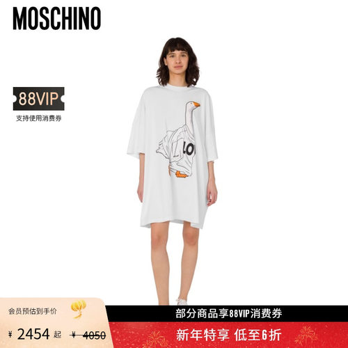 【礼物会员6折起】Moschino/莫斯奇诺  女士大鹅印花超大连衣裙