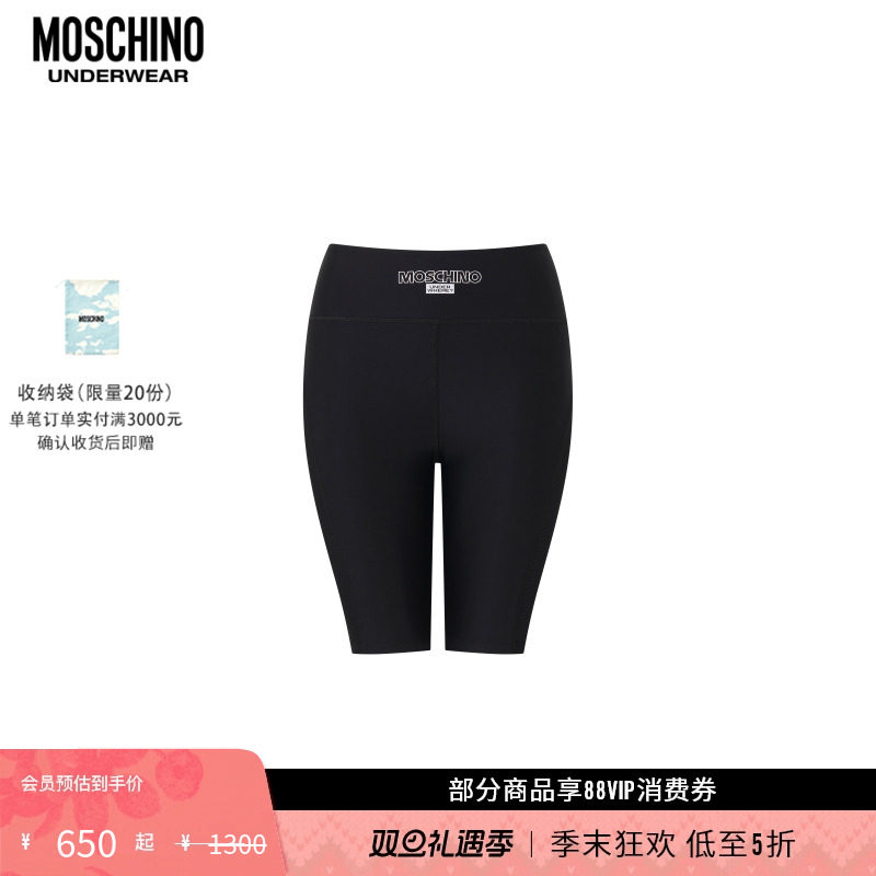 【礼物低至5折】Moschino underwea 女士字母徽标运动短裤