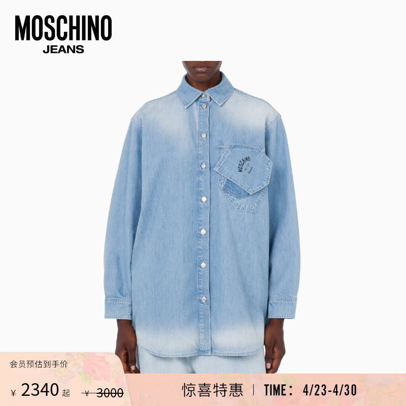 Moschino Jeans 26早春女士 渐变色复古牛仔衬衫