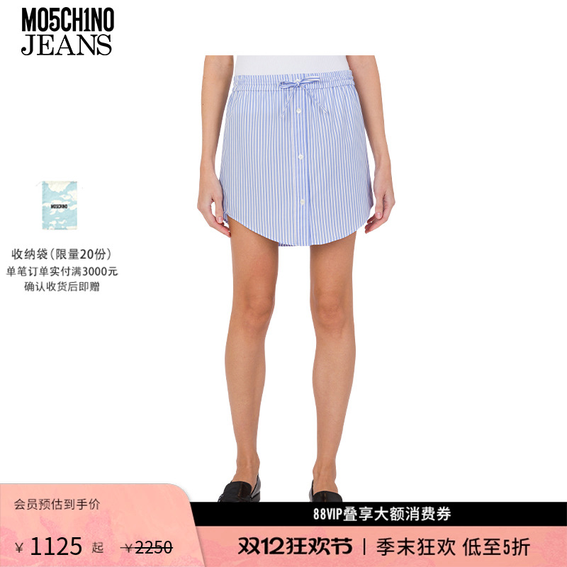 【礼物低至5折】M05CH1N0 JEANS 25春夏 女士竖条纹棉质半身裙