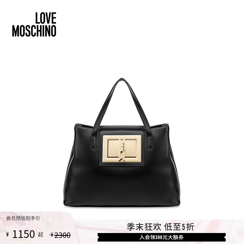 【低至5折】Love Moschino 25早春 Clothespin手提包