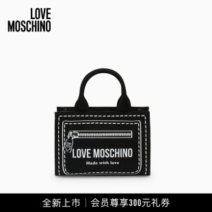 【全新上市】Love Moschino26早秋 女士轻便百搭托特包