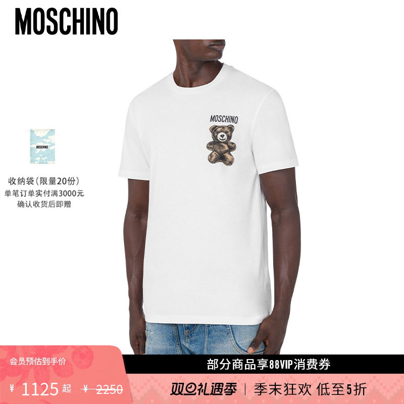 【礼物低至5折】Moschino/莫斯奇诺  男士Little Teddy BearT恤衫
