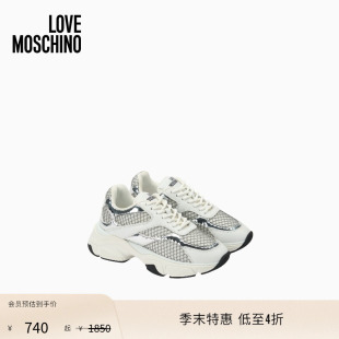 【季末】Love Moschino26春夏复古厚底老爹鞋休闲鞋