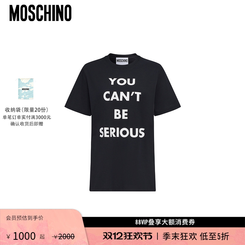 【礼物低至5折】Moschino/莫斯奇诺 女士字母印花棉质短袖T恤