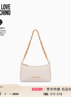 【季末特惠】Love Moschino 2026早春女士品牌徽标链条单肩腋下包