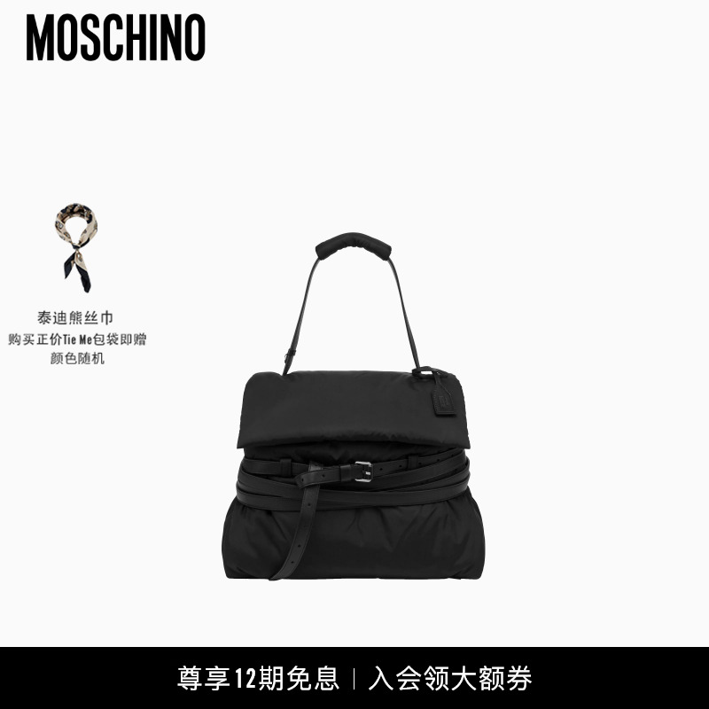 【圣诞礼物】Moschino/莫斯奇诺  女士蓬松感Tie Me 中号手提包