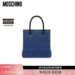 莫斯奇诺 Moschino 女士徽标牛仔布迷你包 礼物低至5折