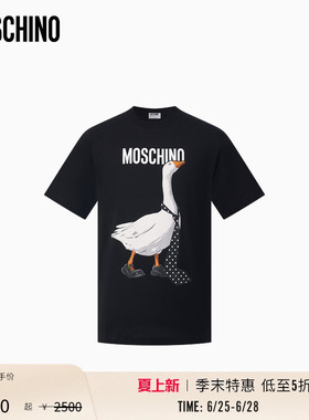 【季末特惠】Moschino/莫斯奇诺26春夏男士Goose大鹅印花棉质T恤