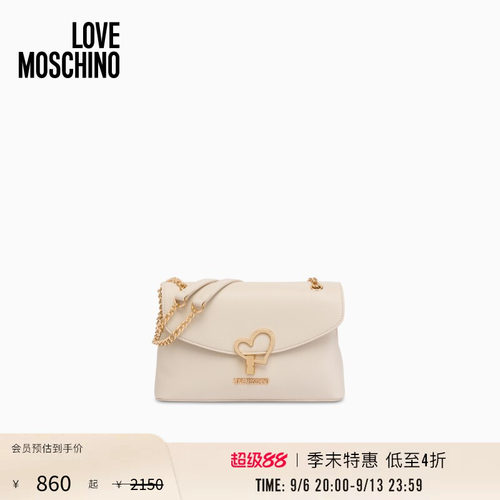 【季末特惠】Love Moschino 2026早春女士爱心锁扣斜挎链条包