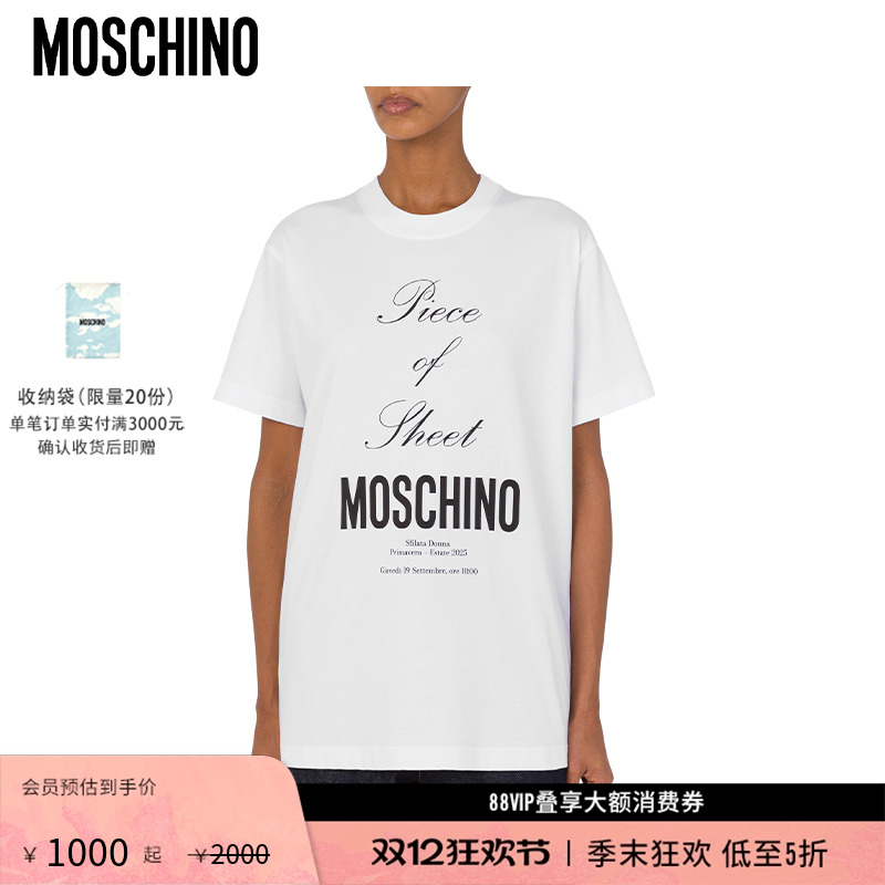 【礼物低至5折】Moschino/莫斯奇诺  女士字母徽标装饰短袖T恤