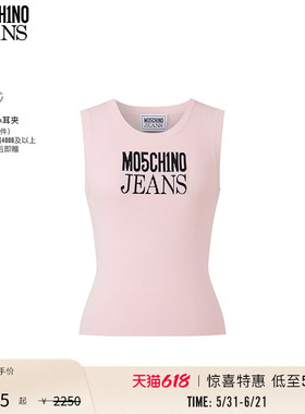 【惊喜特惠】M05CH1N0 JEANS 女士泽西风徽标装饰针织背心上衣
