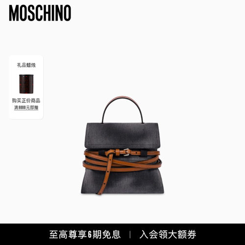 【分期免息】Moschino/莫斯奇诺  女士Tie Me 渐变色小号手提包