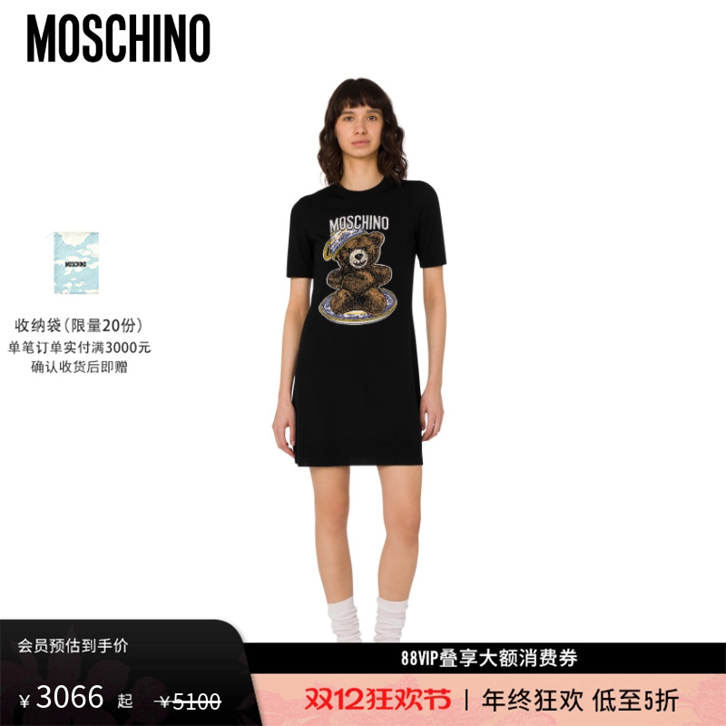 【礼物会员6折起】Moschino/莫斯奇诺  女士泰迪熊绵羊毛连衣裙