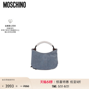 【惊喜特惠】Moschino/莫斯奇诺 女士Handle Me小号hobo包