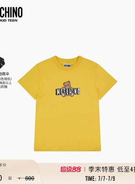 【季末特惠】Moschino/莫斯奇诺26早春儿童logo徽标装饰泰迪熊T恤
