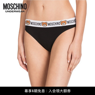 underwear Moschino 女士Teddy泰迪熊logo刺绣丁字裤 新年礼物