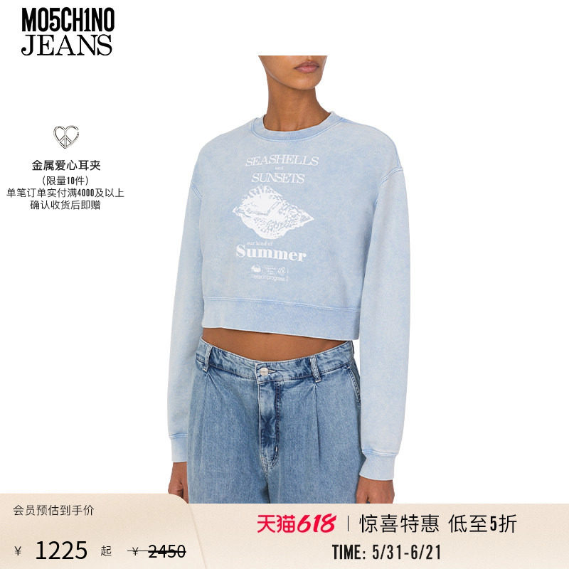 【惊喜特惠】M05CH1N0 JEANS 女士印花宽松棉质运动衫套头卫衣