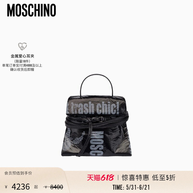 【惊喜特惠】Moschino/莫斯奇诺  女士印花Tie Me小手提包