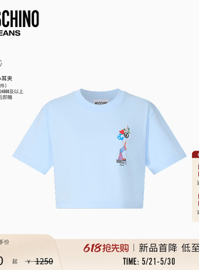 【新品首降】Moschino Jeans 26早春 女士标志性趣味风短款T恤