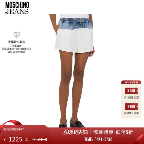 【惊喜特惠】M05CH1N0 JEANS 女士宽松拼色轻质牛仔短裤