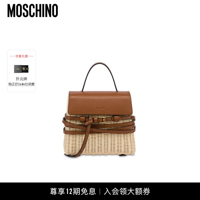 【新年礼物】Moschino/莫斯奇诺  女士 Tie Me小号藤编单肩手提包,箱包皮具/热销女包/男包,通用款女包,淘宝优惠券,粉丝福利购,淘宝优惠卷