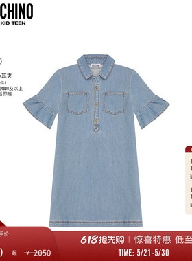 【惊喜特惠】Moschino/莫斯奇诺 儿童铆钉泰迪熊Teddy牛仔连衣裙