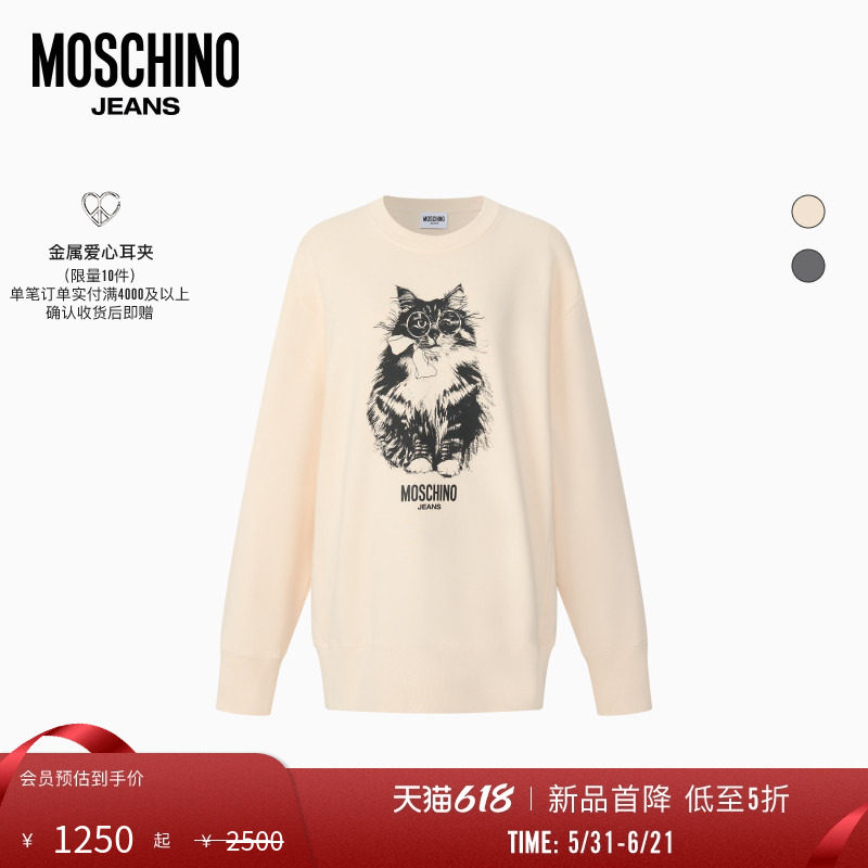 【新品首降】Moschino Jeans 26早春 女士宽松落肩动物印花T恤