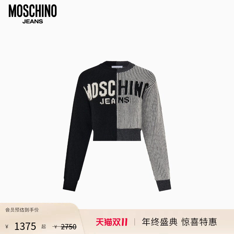 【惊喜特惠】Moschino Jeans 女士羊毛混纺嵌花高腰针织衫