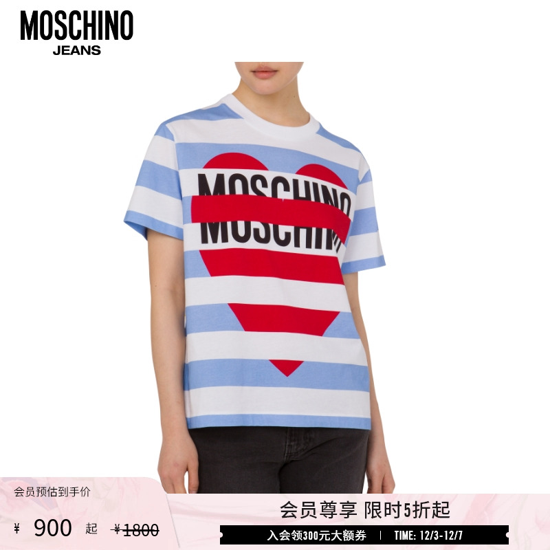 【首降6折起】Moschino Jeans  女士全幅爱心印花T恤圆领短袖上衣