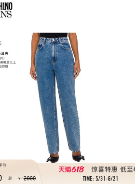 【惊喜特惠】M05CH1N0 JEANS  女士简约牛仔长裤 MOSCHINO