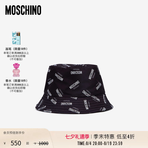 Moschino/莫斯奇诺渔夫帽