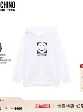 【惊喜】Moschino/莫斯奇诺 儿童笑脸图案连帽卫衣