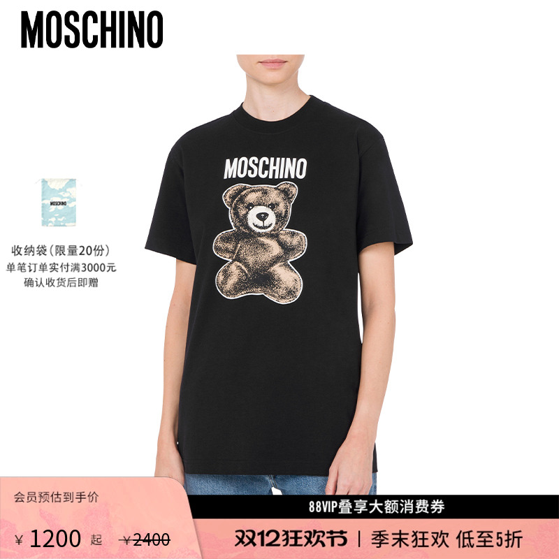 【礼物低至5折】Moschino/莫斯奇诺  女士Moschino Teddy BearT恤