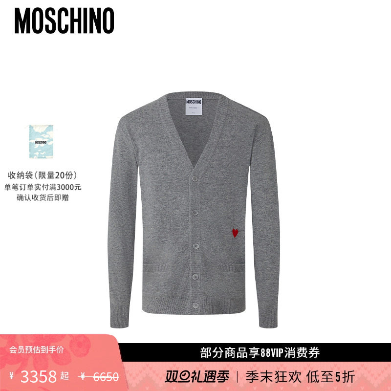 【礼物低至5折】Moschino/莫斯奇诺 男士红色心形印花针织开衫