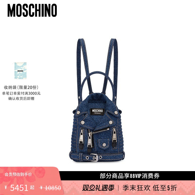 【礼物低至5折】Moschino/莫斯奇诺   女士牛仔迷你机车背包