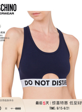 【特惠倒计时】Moschino underwear Do Not Disturb弹力针织上衣