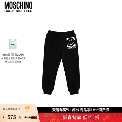 【新年特享5折起】Moschino/莫斯奇诺 儿童笑脸印花松紧腰束脚裤