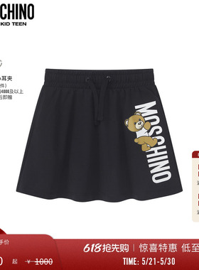 【惊喜特惠】Moschino/莫斯奇诺 儿童Teddy泰迪熊徽标印花半身裙